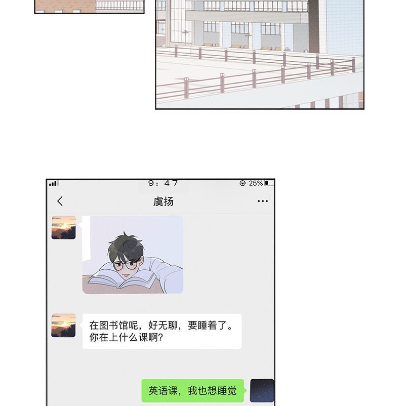 Here U Are韩漫全集-第111话无删减无遮挡章节图片 
