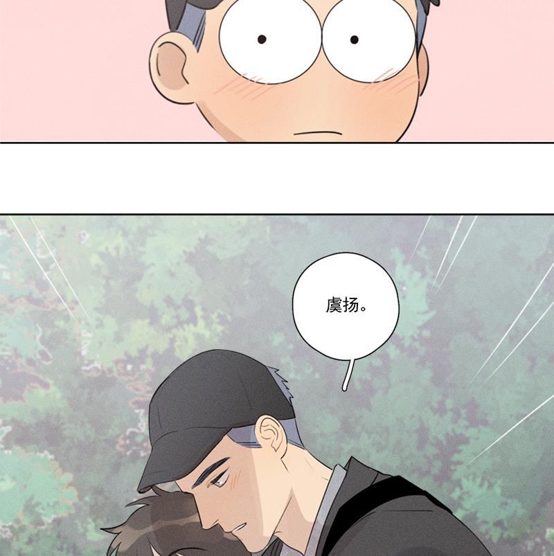 Here U Are韩漫全集-第111话无删减无遮挡章节图片 