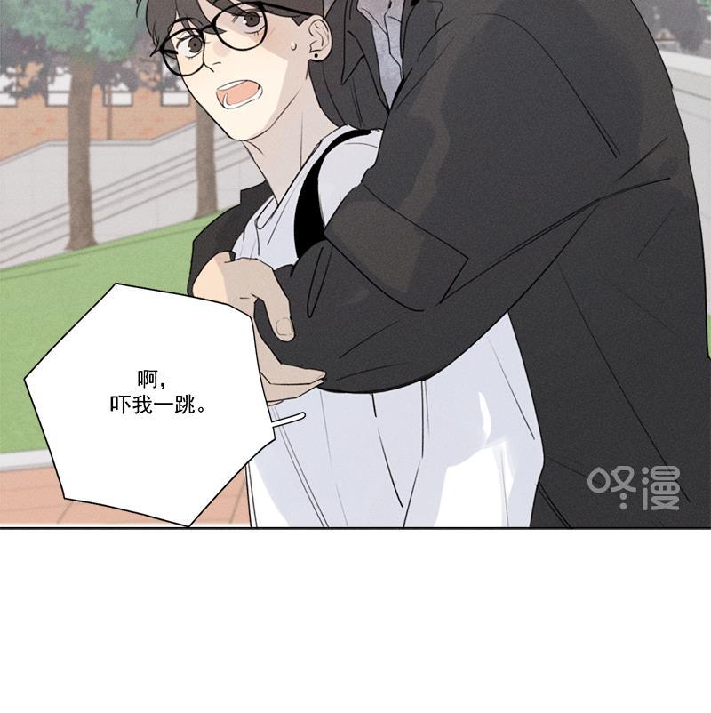 Here U Are韩漫全集-第111话无删减无遮挡章节图片 