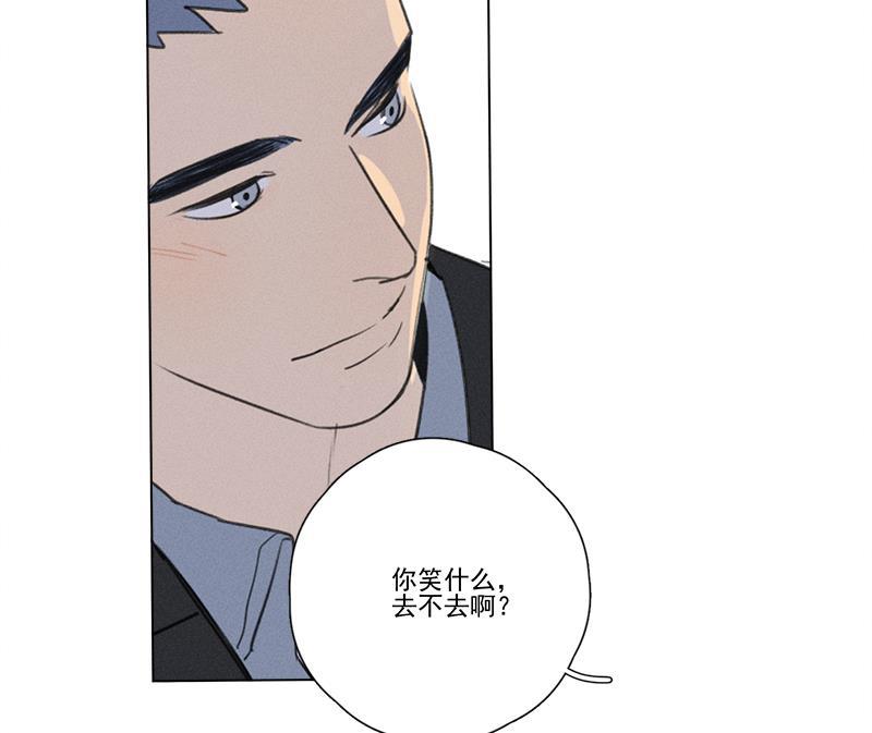 Here U Are韩漫全集-第111话无删减无遮挡章节图片 