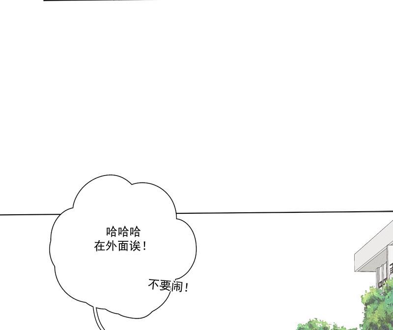 Here U Are韩漫全集-第111话无删减无遮挡章节图片 