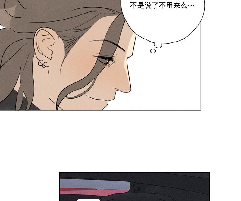Here U Are韩漫全集-第111话无删减无遮挡章节图片 