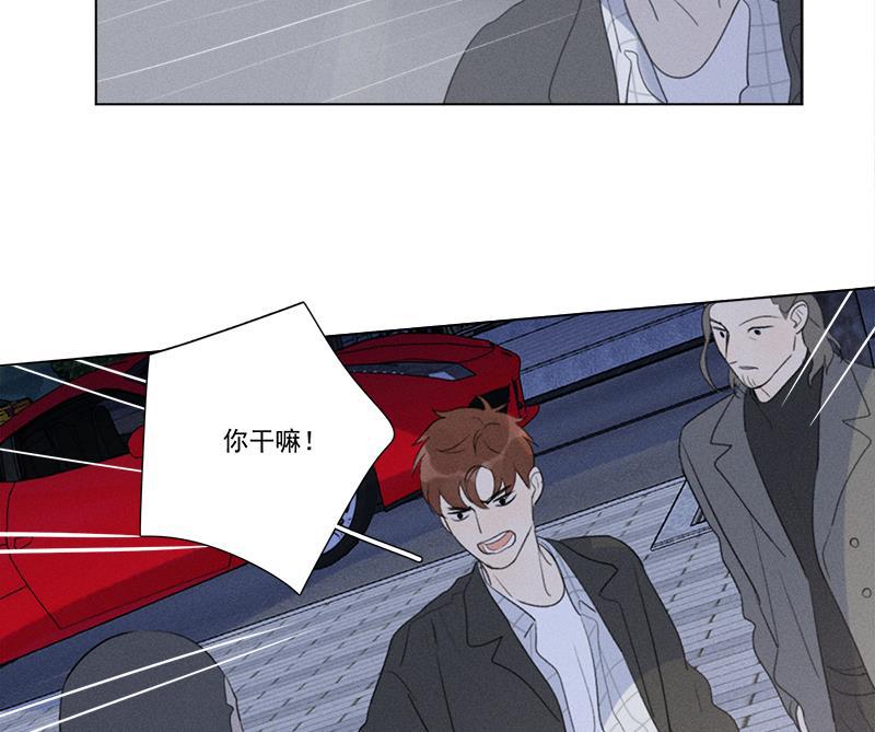 Here U Are韩漫全集-第111话无删减无遮挡章节图片 