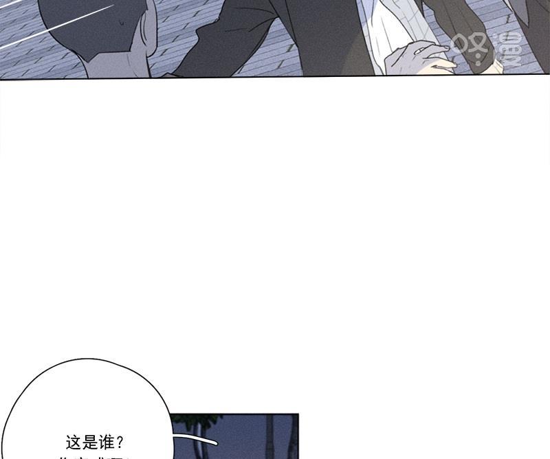 Here U Are韩漫全集-第111话无删减无遮挡章节图片 
