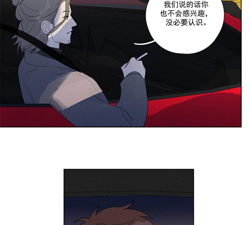 Here U Are韩漫全集-第111话无删减无遮挡章节图片 
