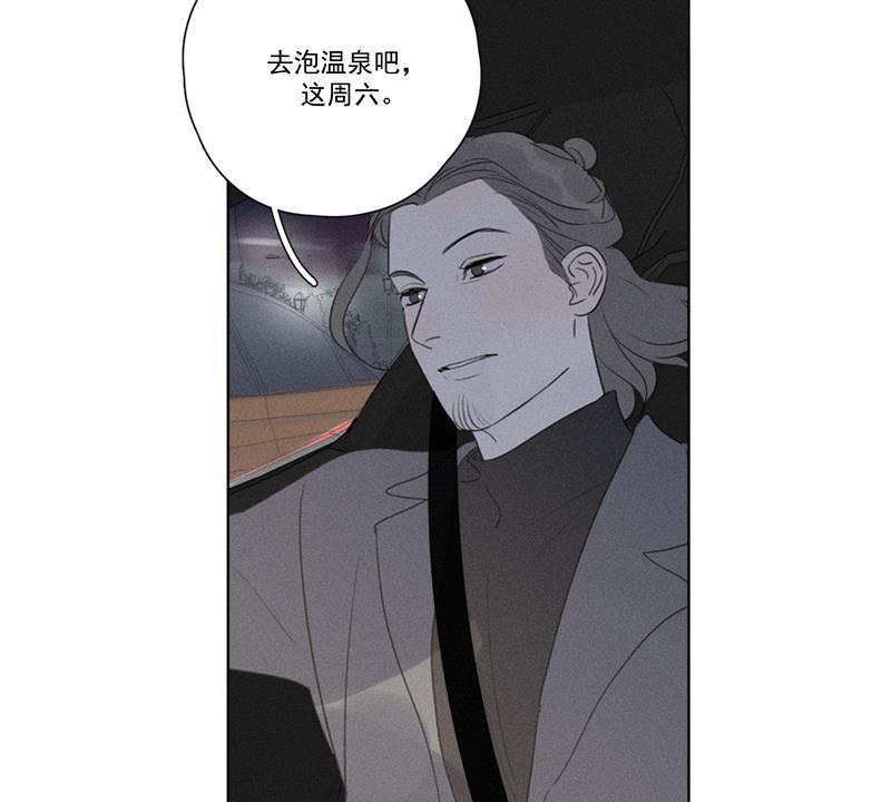 Here U Are韩漫全集-第111话无删减无遮挡章节图片 