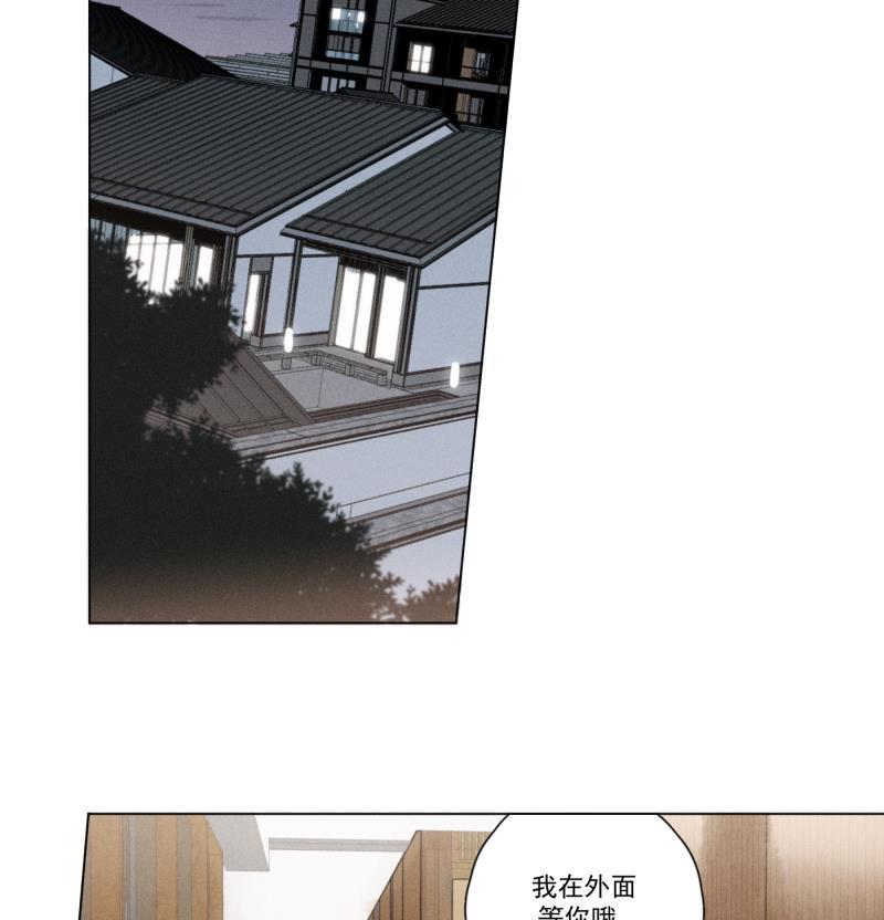 Here U Are韩漫全集-第113话无删减无遮挡章节图片 