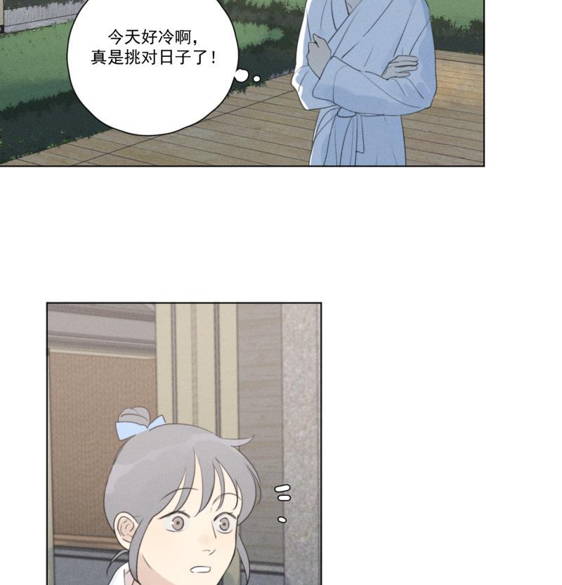 Here U Are韩漫全集-第113话无删减无遮挡章节图片 