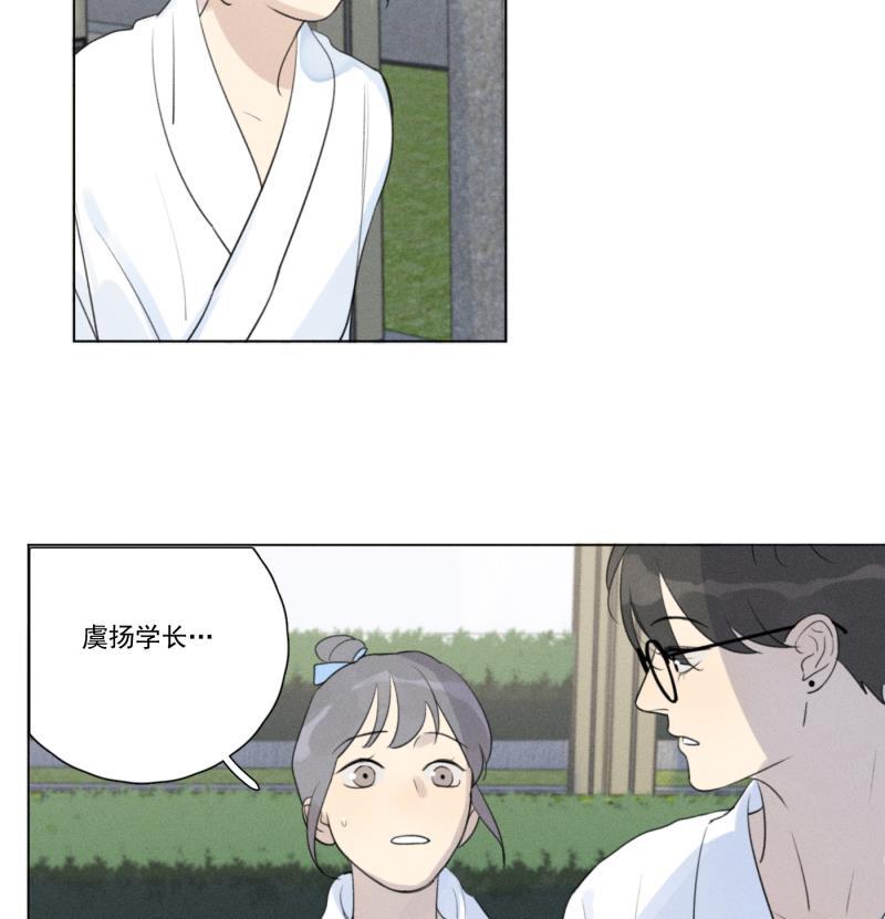 Here U Are韩漫全集-第113话无删减无遮挡章节图片 
