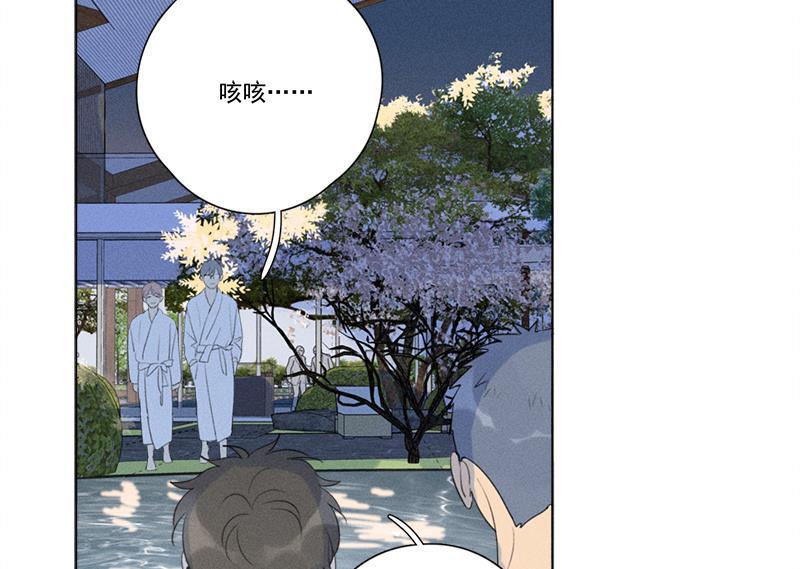 Here U Are韩漫全集-第113话无删减无遮挡章节图片 