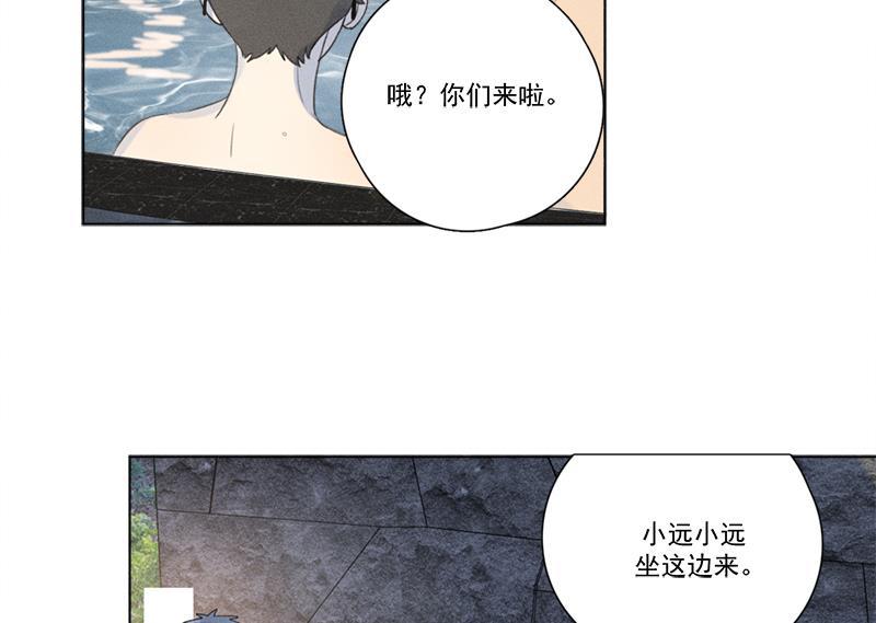 Here U Are韩漫全集-第113话无删减无遮挡章节图片 