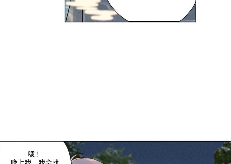 Here U Are韩漫全集-第113话无删减无遮挡章节图片 