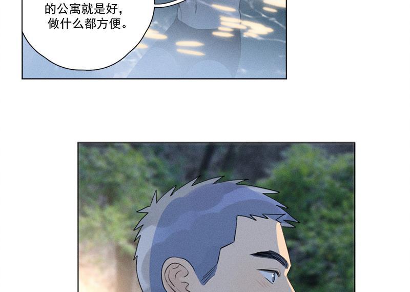 Here U Are韩漫全集-第113话无删减无遮挡章节图片 