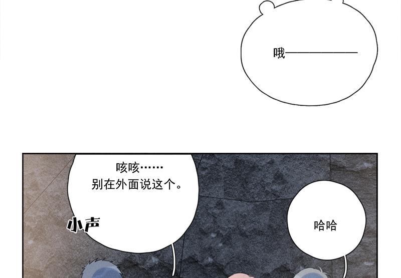 Here U Are韩漫全集-第113话无删减无遮挡章节图片 