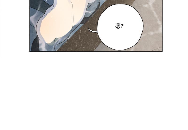 Here U Are韩漫全集-第113话无删减无遮挡章节图片 