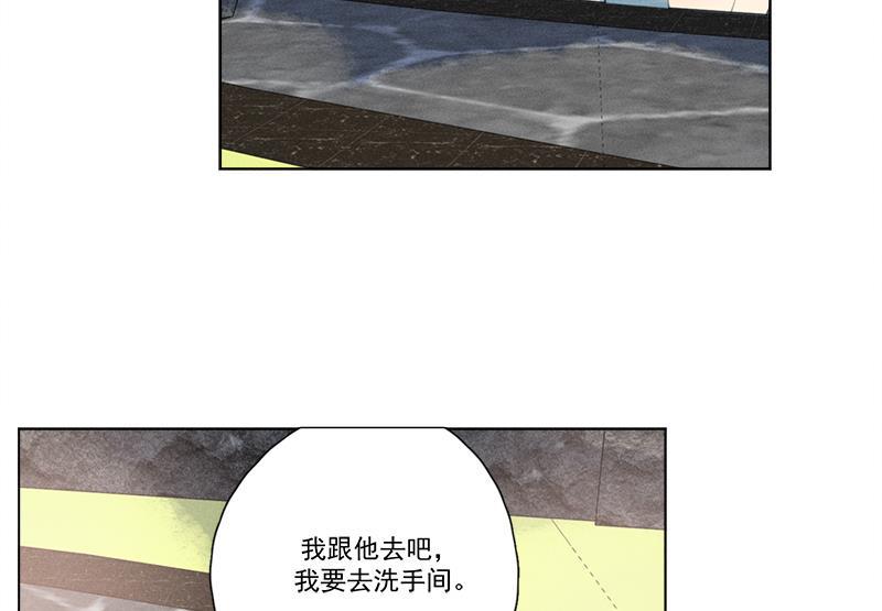 Here U Are韩漫全集-第113话无删减无遮挡章节图片 