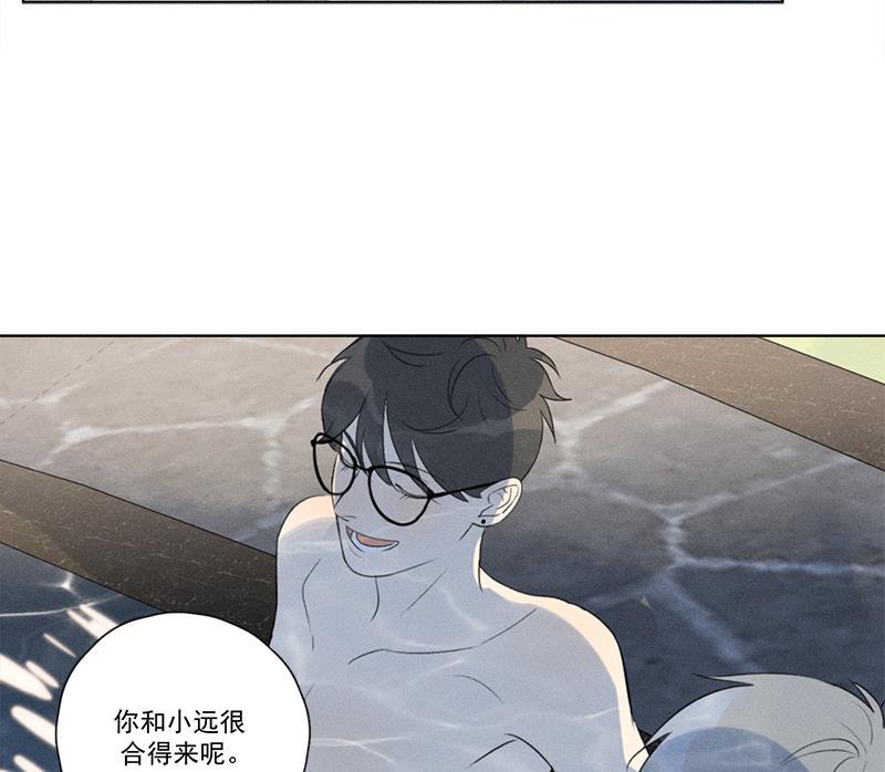 Here U Are韩漫全集-第113话无删减无遮挡章节图片 