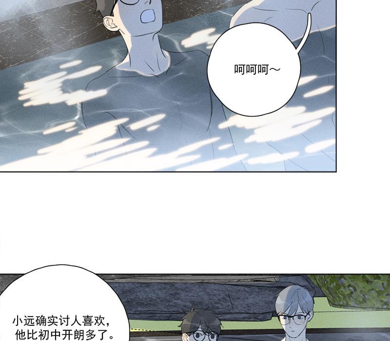 Here U Are韩漫全集-第113话无删减无遮挡章节图片 