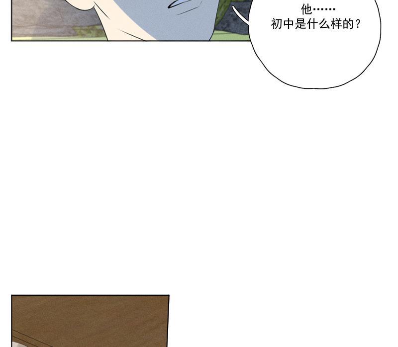 Here U Are韩漫全集-第113话无删减无遮挡章节图片 