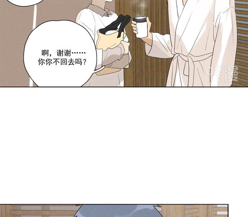 Here U Are韩漫全集-第113话无删减无遮挡章节图片 