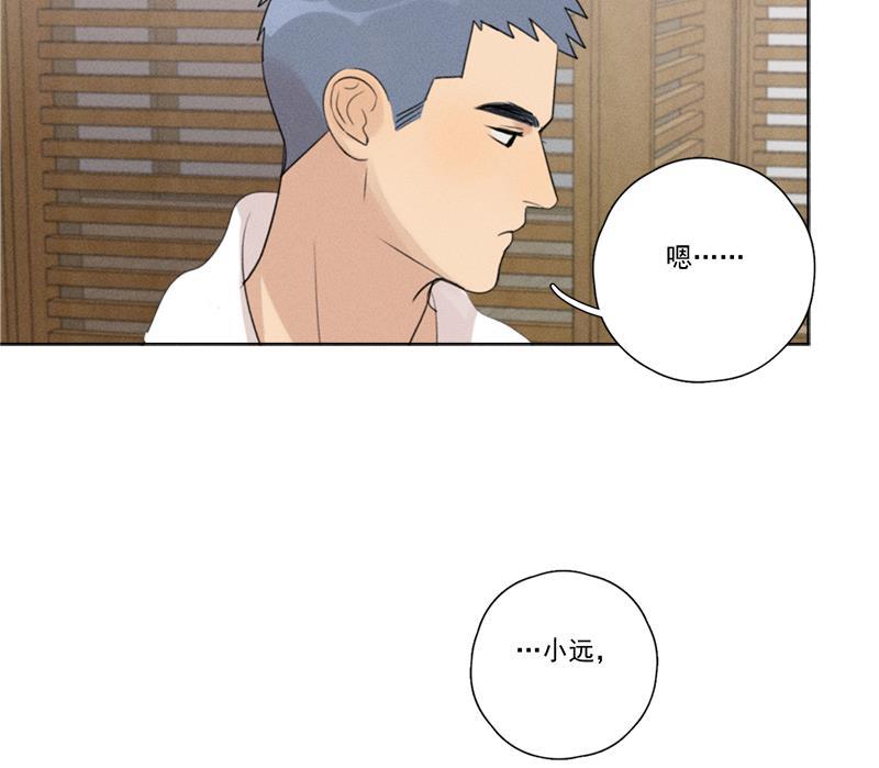 Here U Are韩漫全集-第113话无删减无遮挡章节图片 