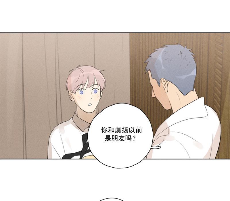 Here U Are韩漫全集-第113话无删减无遮挡章节图片 
