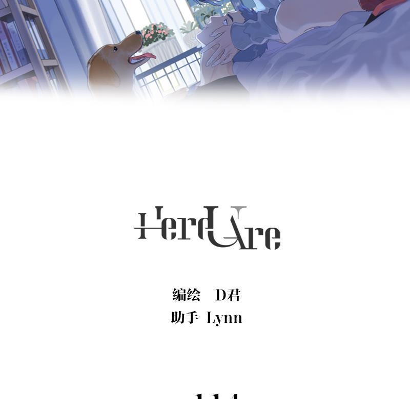 Here U Are韩漫全集-第114话无删减无遮挡章节图片 