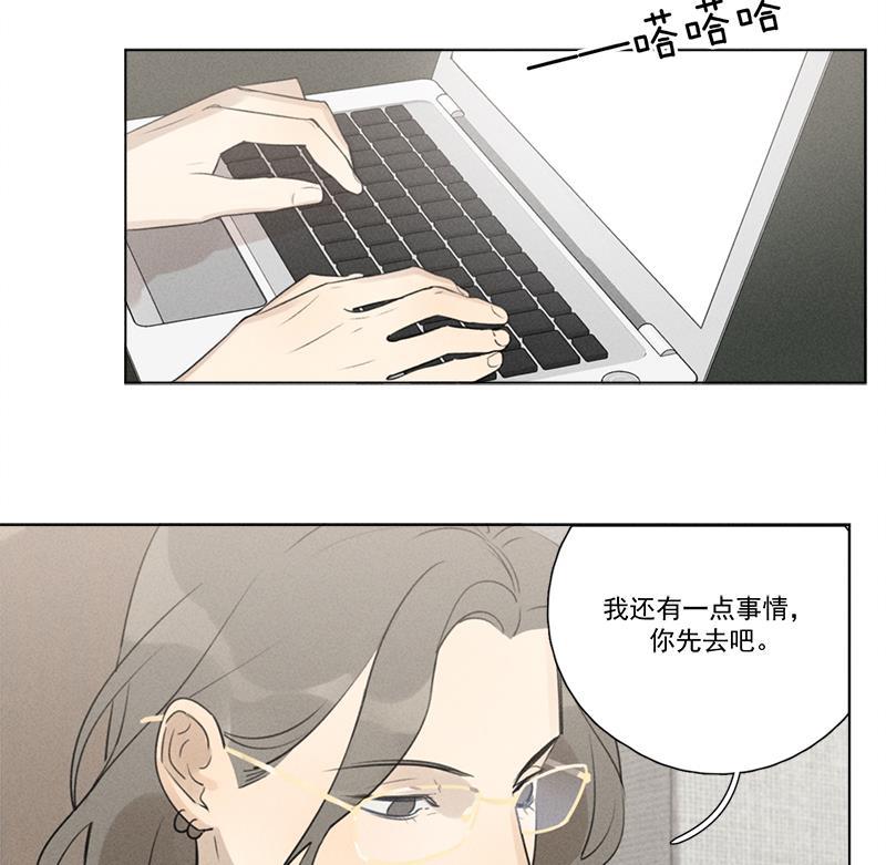 Here U Are韩漫全集-第114话无删减无遮挡章节图片 