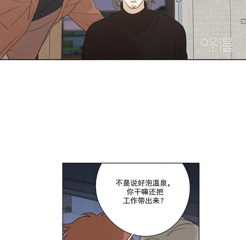 Here U Are韩漫全集-第114话无删减无遮挡章节图片 