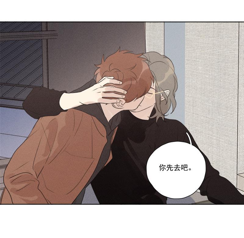 Here U Are韩漫全集-第114话无删减无遮挡章节图片 