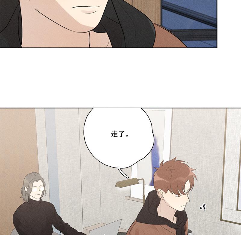 Here U Are韩漫全集-第114话无删减无遮挡章节图片 