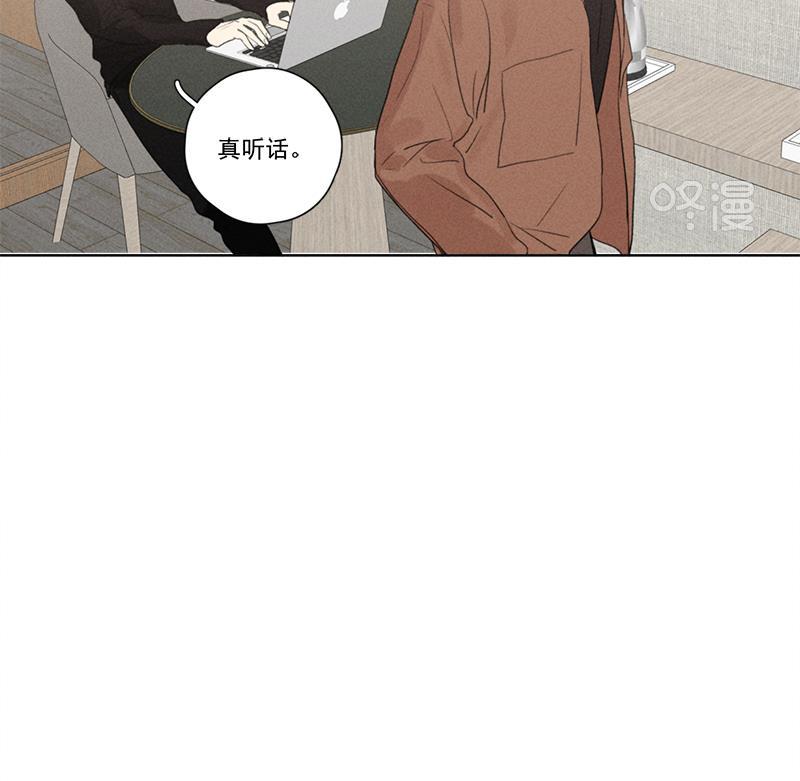 Here U Are韩漫全集-第114话无删减无遮挡章节图片 