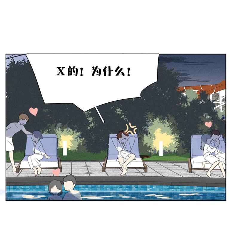 Here U Are韩漫全集-第114话无删减无遮挡章节图片 