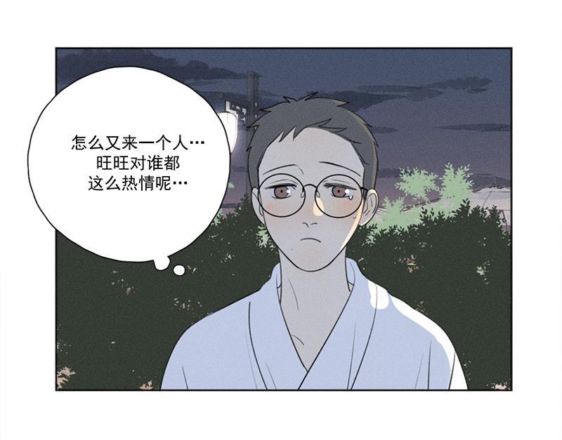 Here U Are韩漫全集-第114话无删减无遮挡章节图片 