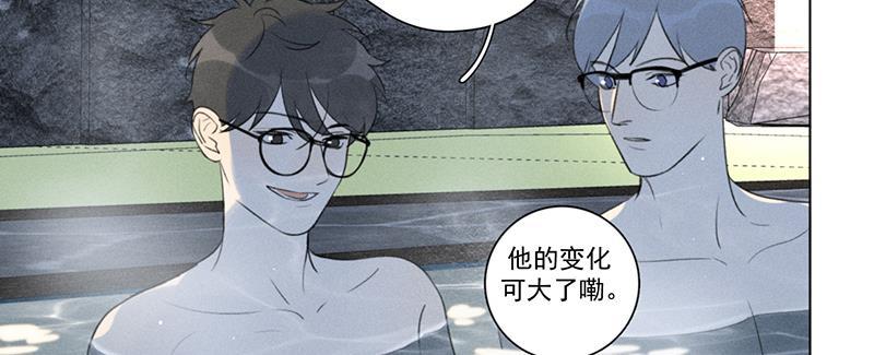 Here U Are韩漫全集-第114话无删减无遮挡章节图片 