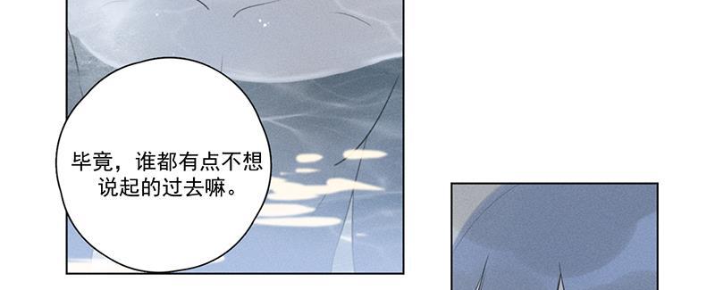 Here U Are韩漫全集-第114话无删减无遮挡章节图片 