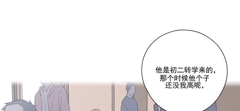 Here U Are韩漫全集-第114话无删减无遮挡章节图片 