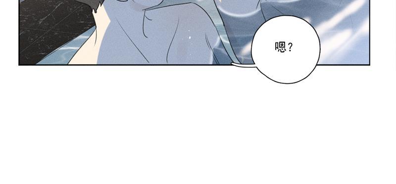 Here U Are韩漫全集-第114话无删减无遮挡章节图片 
