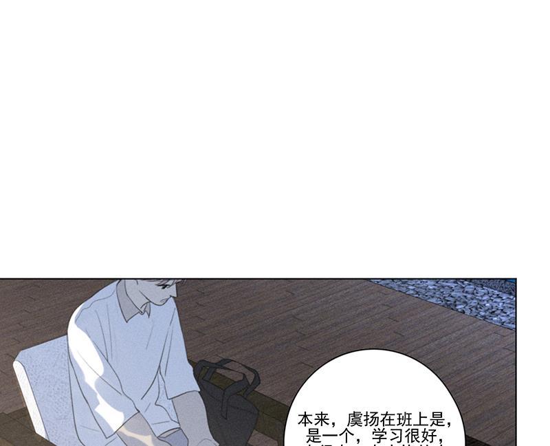 Here U Are韩漫全集-第114话无删减无遮挡章节图片 