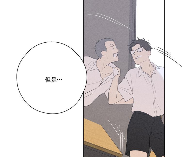 Here U Are韩漫全集-第114话无删减无遮挡章节图片 