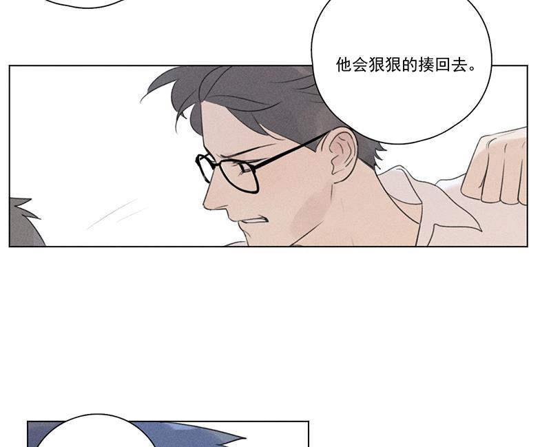 Here U Are韩漫全集-第114话无删减无遮挡章节图片 