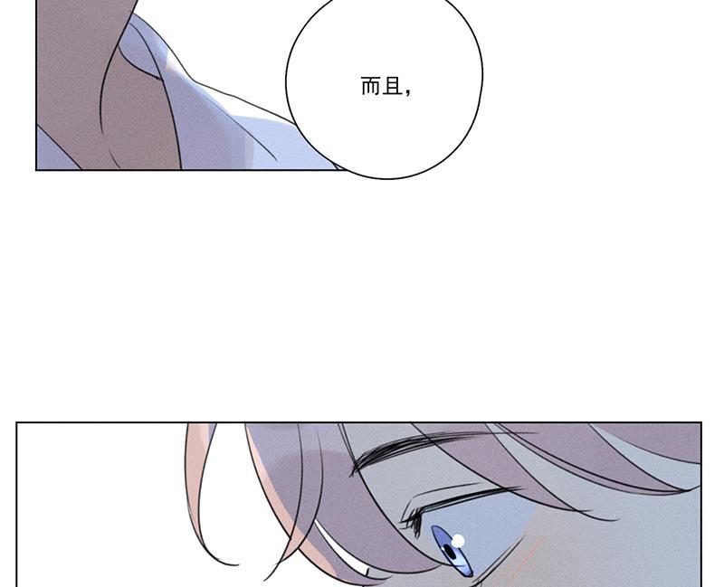 Here U Are韩漫全集-第114话无删减无遮挡章节图片 