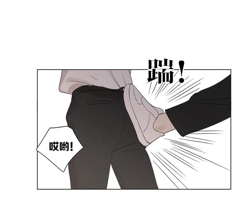 Here U Are韩漫全集-第114话无删减无遮挡章节图片 