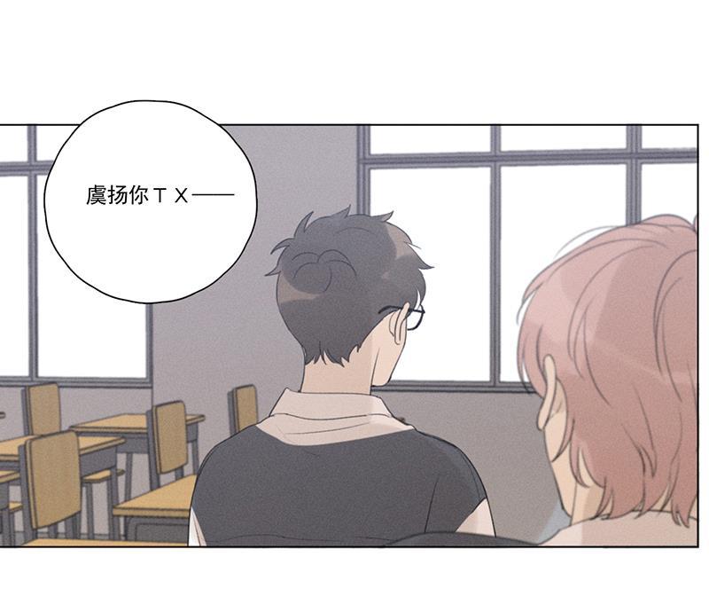Here U Are韩漫全集-第114话无删减无遮挡章节图片 