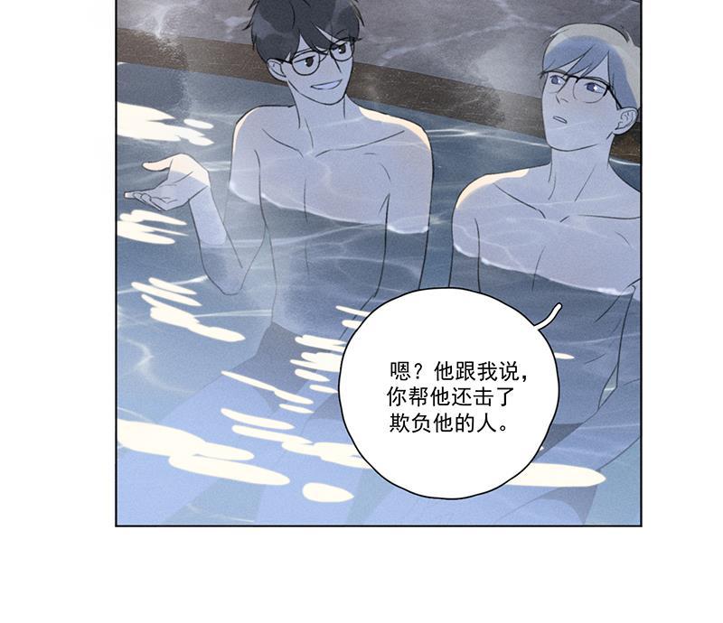 Here U Are韩漫全集-第114话无删减无遮挡章节图片 