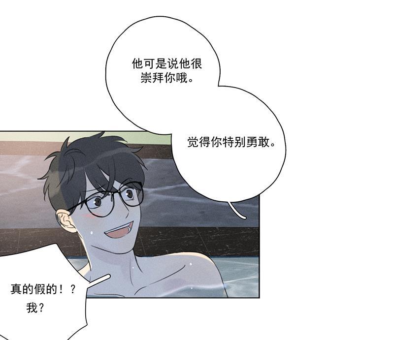 Here U Are韩漫全集-第114话无删减无遮挡章节图片 