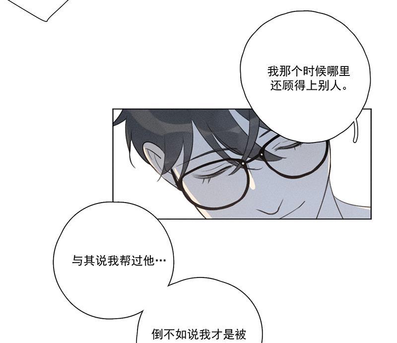 Here U Are韩漫全集-第114话无删减无遮挡章节图片 