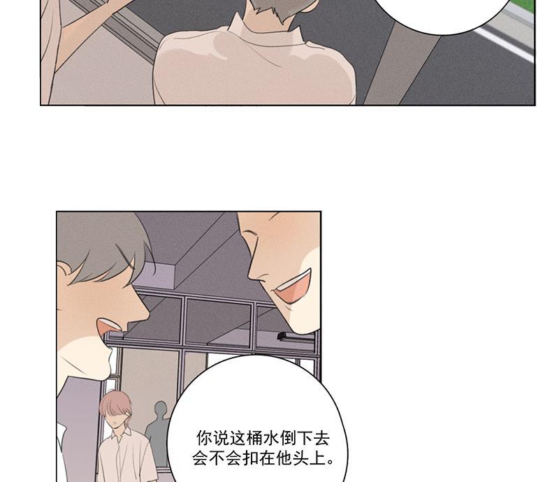 Here U Are韩漫全集-第114话无删减无遮挡章节图片 