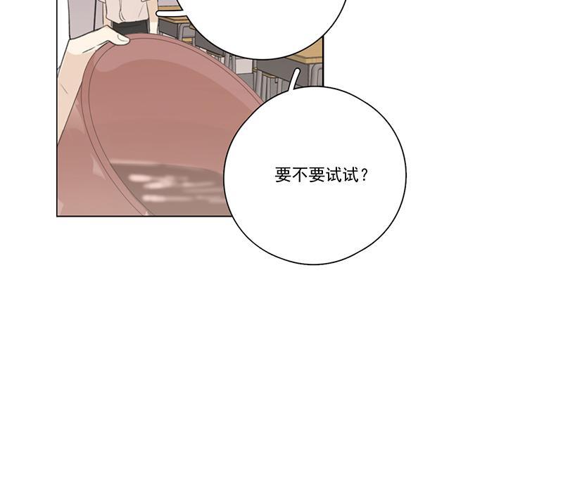 Here U Are韩漫全集-第114话无删减无遮挡章节图片 