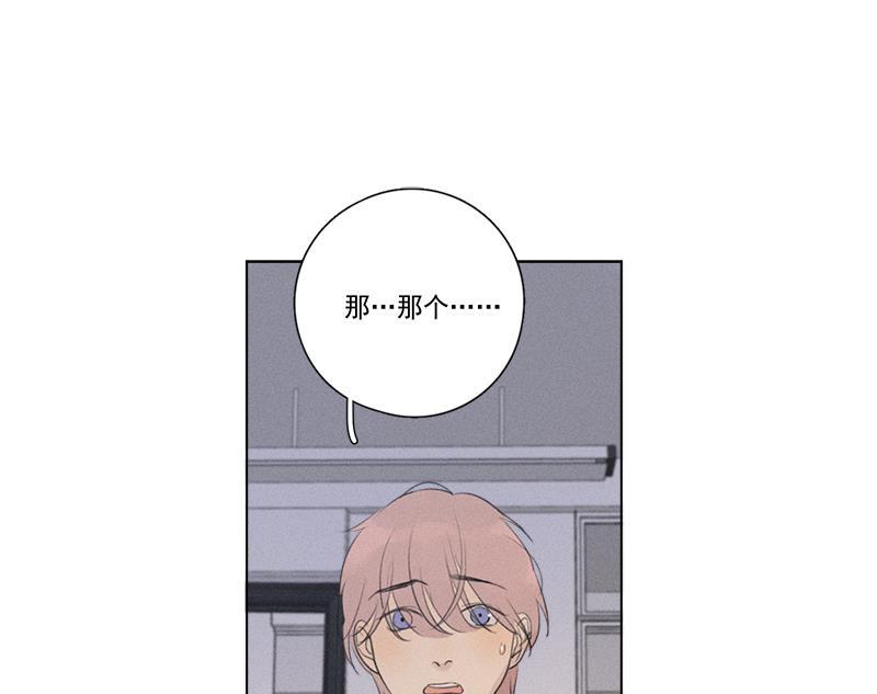 Here U Are韩漫全集-第114话无删减无遮挡章节图片 